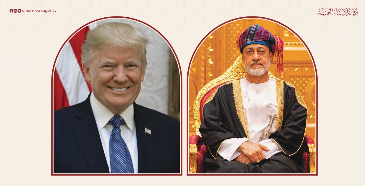 اتصال الرئيس الأمريكي دونالد ترامب لجلالة السلطان هيثم بن طارق المعظم /حفظه الله ورعاه/، والذي عبّر فيه ترامب عن تقديره وشكره لجلالة السلطان المعظم للجهود العمانية في المفاوضات الجارية بين واشنطن وطهران، هذا الاتصال له دلالة عدة برأيي ومنها: 

أولاً: المفاوضات غير مباشرة كانت