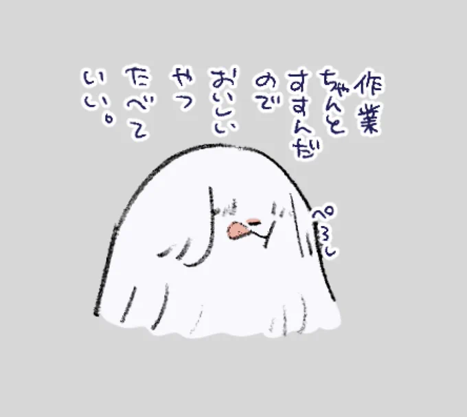 適量 