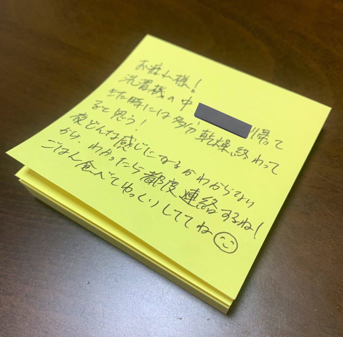 gnk721's tweet photo. 書き置きうれしいらぶ☺️ https://t.co/SNf5l9UD4s