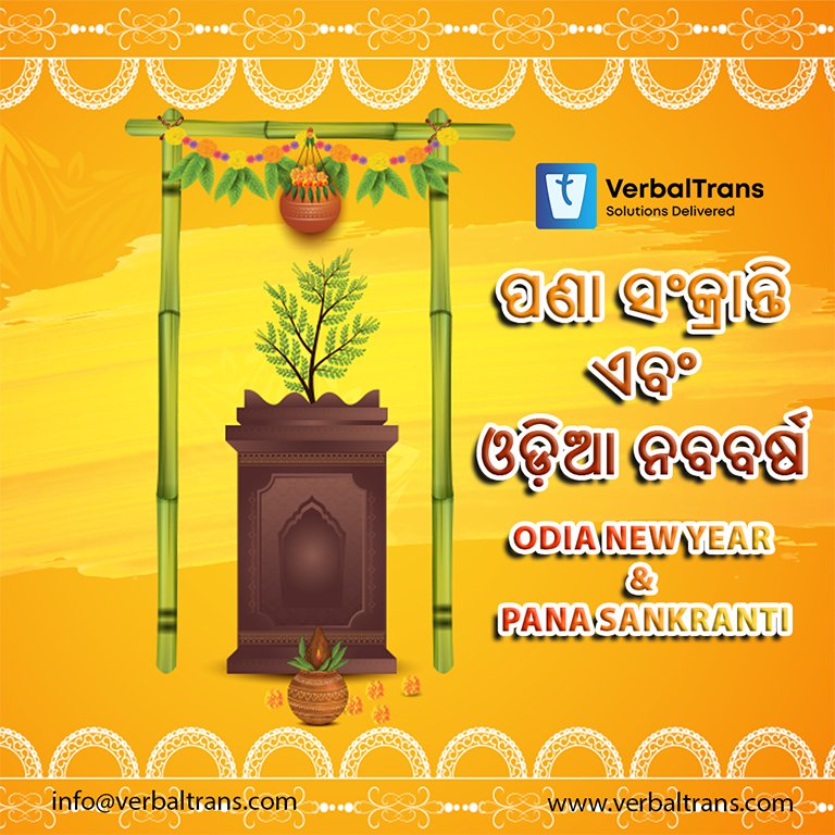 As the sun begins a new journey, may your life be filled with light, prosperity, and endless beginnings. Wishing you joy and renewal this New Year!

#PuthanduVazhthukal #PohelaBoishakh #PanaSankranti #VishuAshamsakal #BaisakhiDiLakhLakhWadhaiyan #IndianNewYear #NewBeginnings