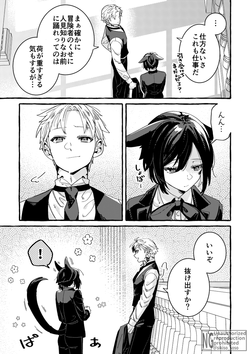 (2/2) 