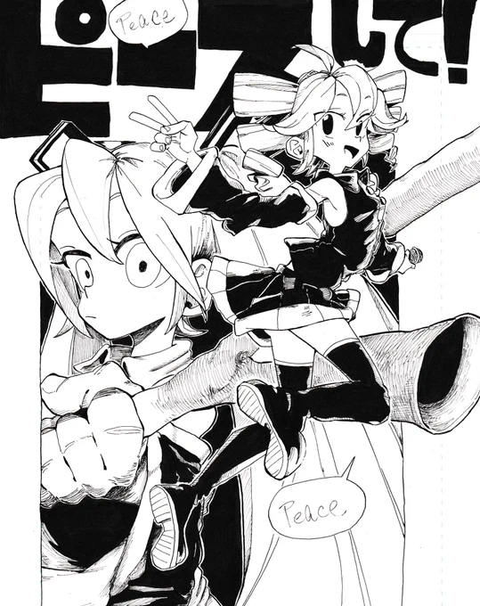 #上手いとか下手とかそういうのは関係なく自分が気に入っている絵 