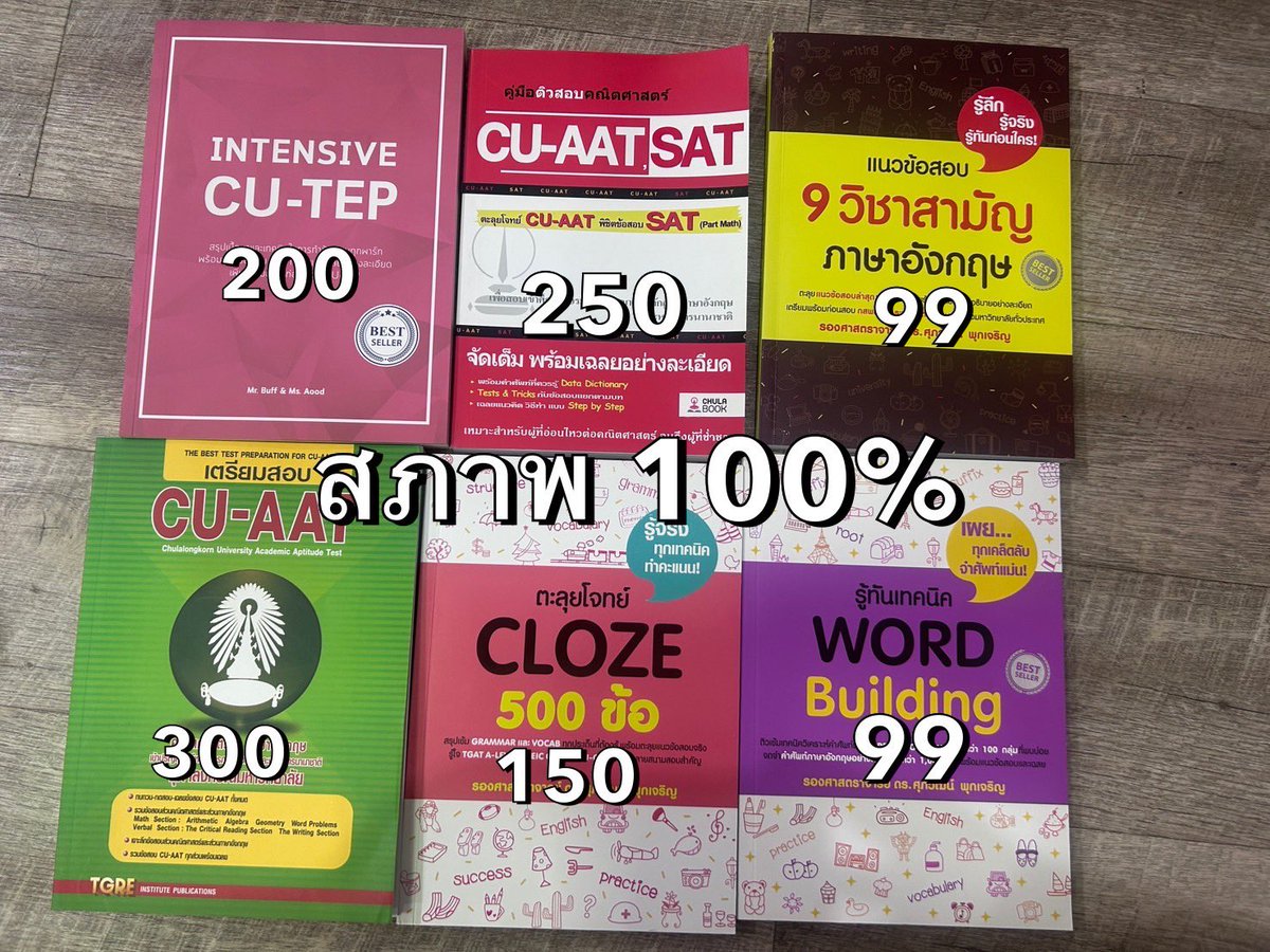 Nchanapp tweet media