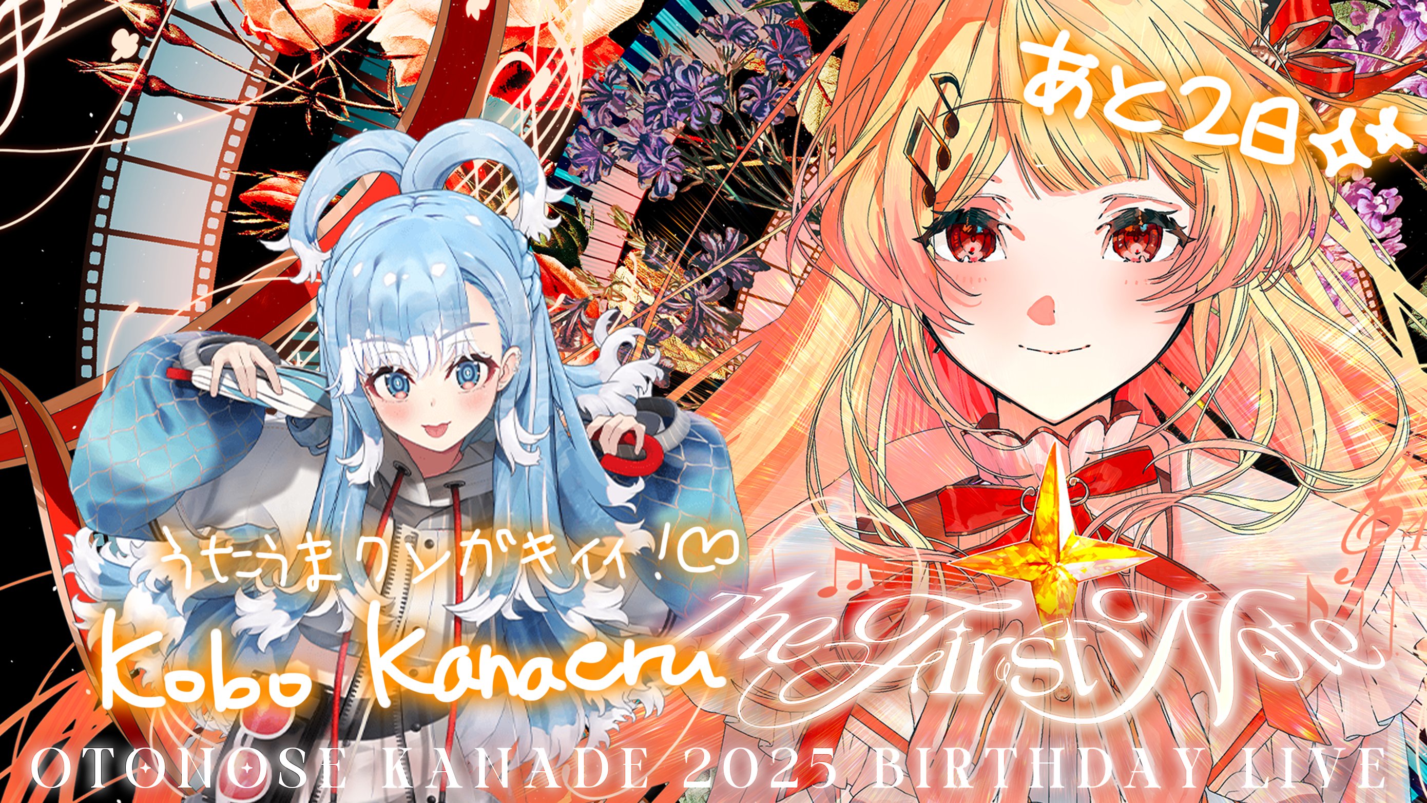 Kobo Kanaeru (こぼ) ☔ @ホロライブID (@kobokanaeru) / X Kobo Kanaeru (こぼ) ☔ @ホロライブID (@kobokanaeru) / X