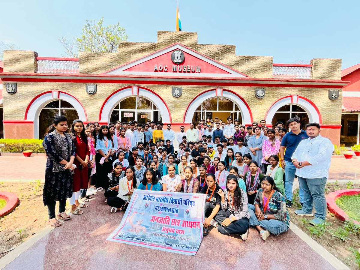 ABVPVoice's tweet photo. महाकोशल प्रांत द्वारा आयोजित दो दिवसीय जनजातीय छात्र अध्ययन अनुभव यात्र�� (Exposure Visit) के अंतर्गत जबलपुर महानगर स्थित विभिन्न प्रमुख शिक्षण एवं औद्योगिक संस्थानों का भ्रमण कराया गया। https://t.co/cwwJSJk4YI