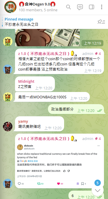 abiiii0203's tweet photo. 有人問我二段該看什麼信號玩
其實我通常就是被群友cx上車的而已

這行情天天都有個幾十倍我還用掃鏈嗎

@KKayn0011K https://t.co/rgMINI62LL