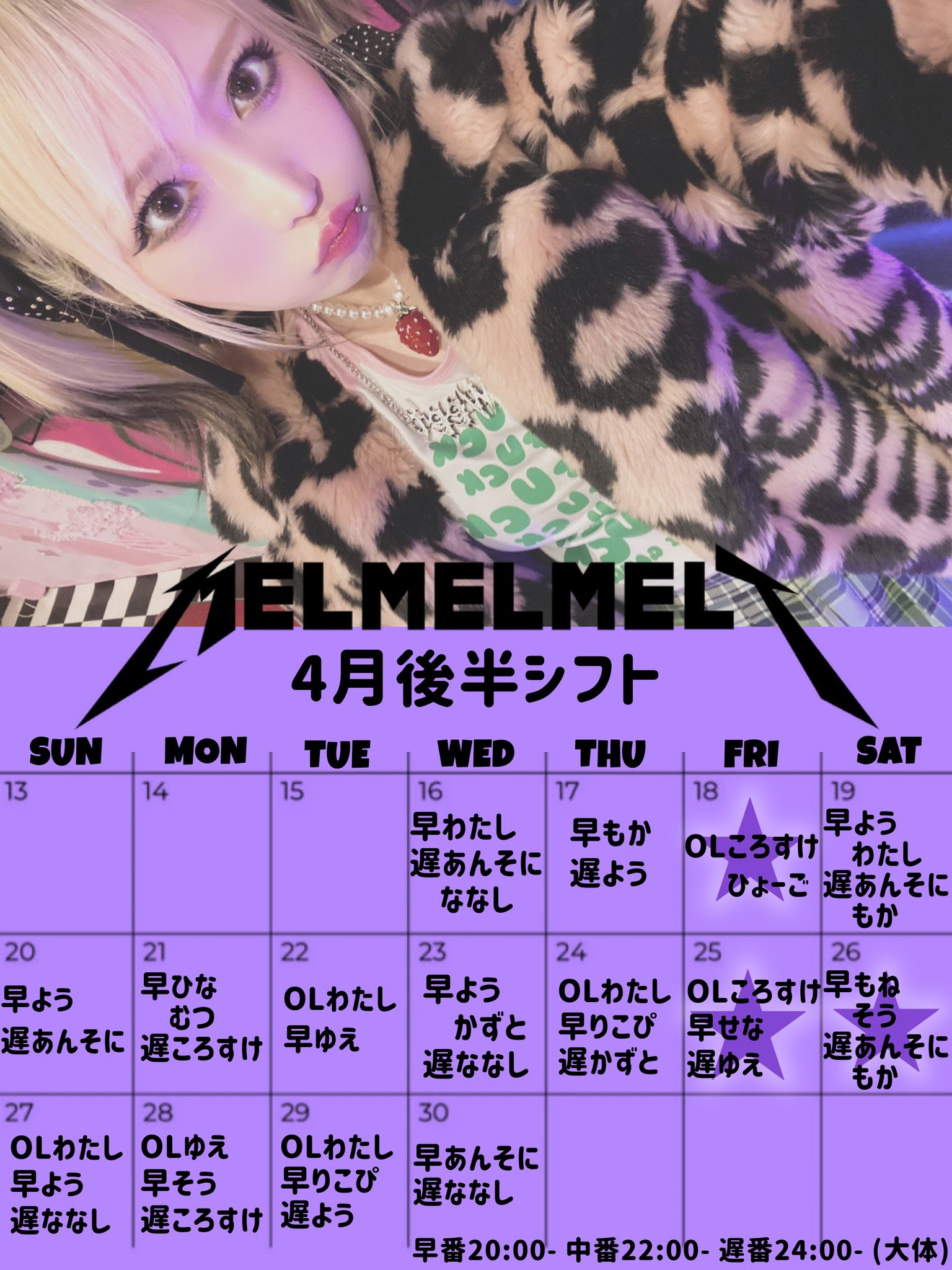 秘密結社めるめるめると (@BAR_guri_melt) / X 秘密結社めるめるめると (@BAR_guri_melt) / X