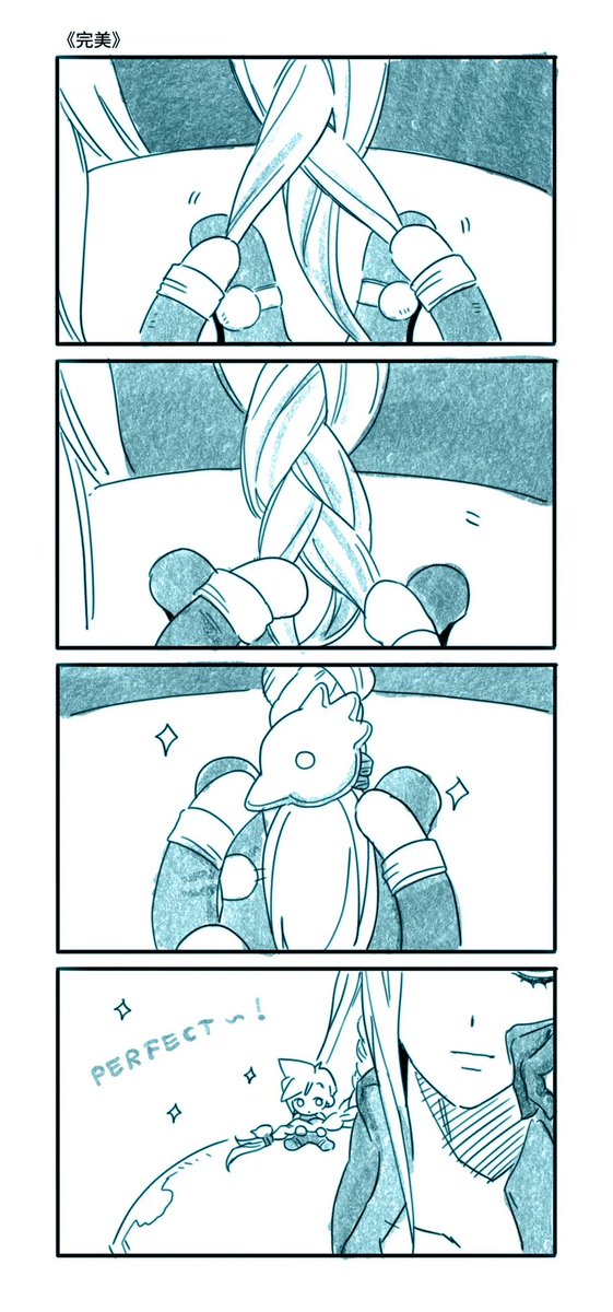 #sefikura 
 #セフィクラ
思念体事故dlc