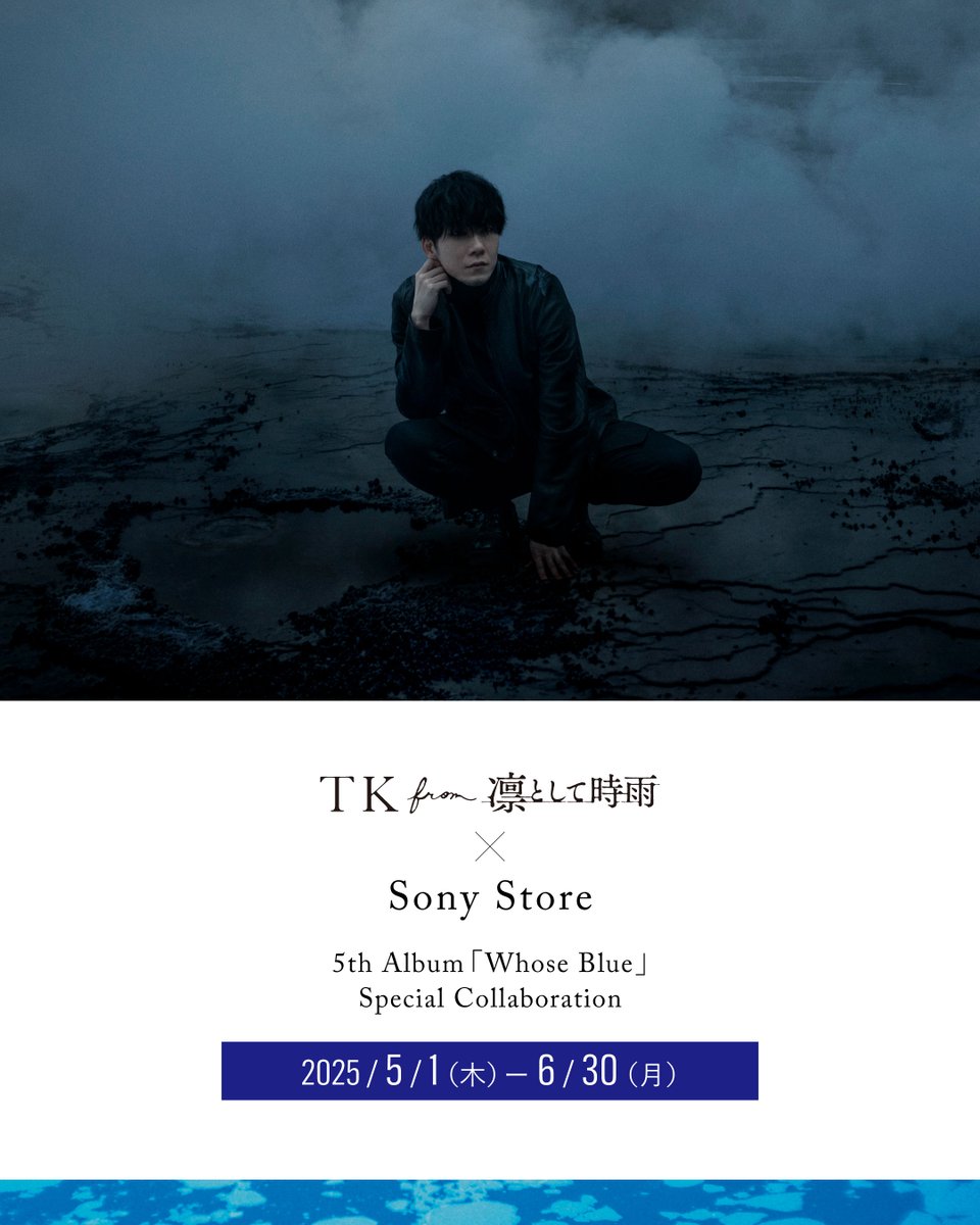 TK from 凛として時雨 × Sony Store 5th Album「Whose Blue」Special