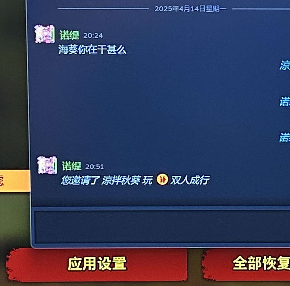 我只是在麦克风里大喊大叫😭😭😭