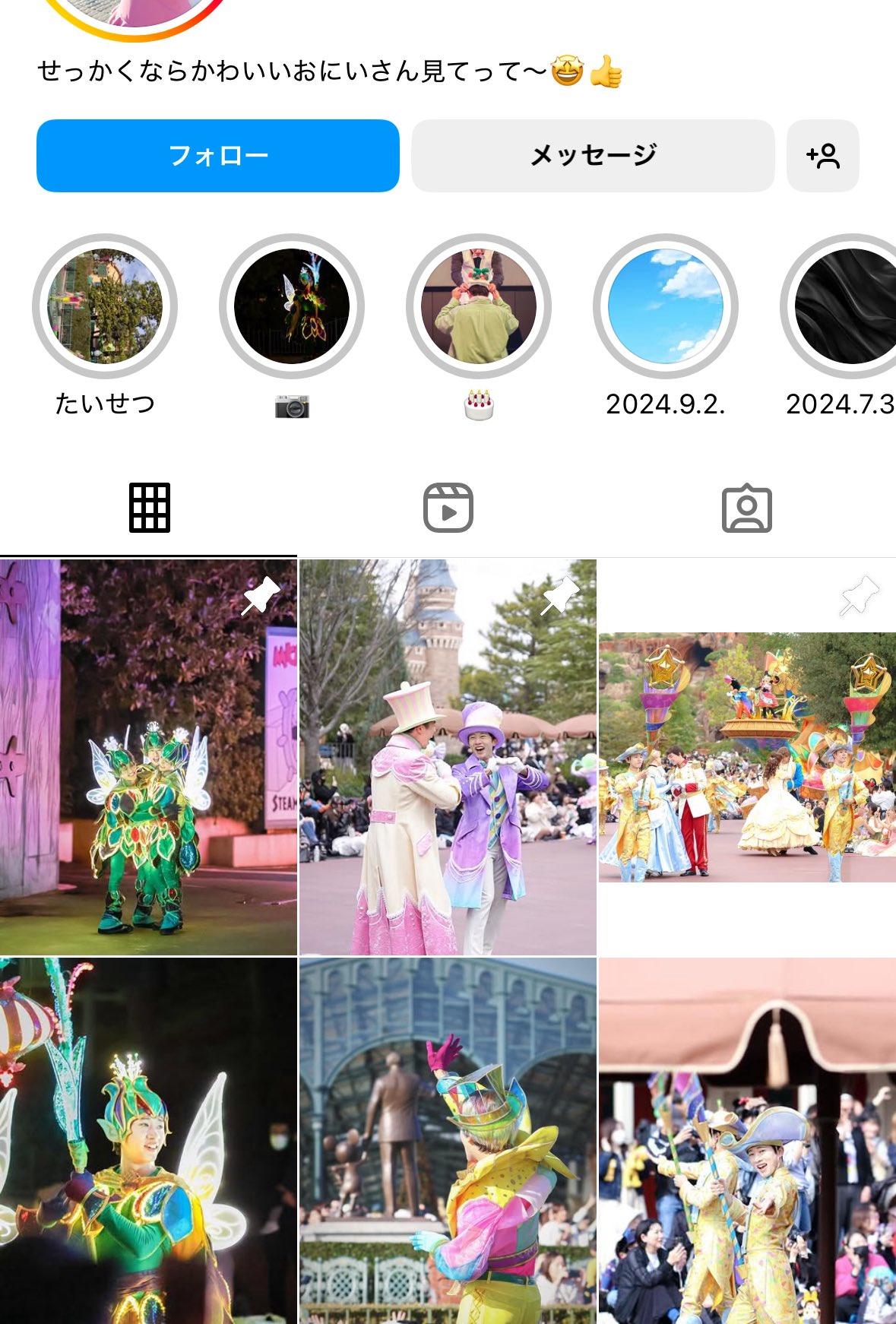 『Miaᗢᘏ೨̣̥❀❁⃘*⋆』 4点おまとめ 涼寧 (@amanesuzune) / X