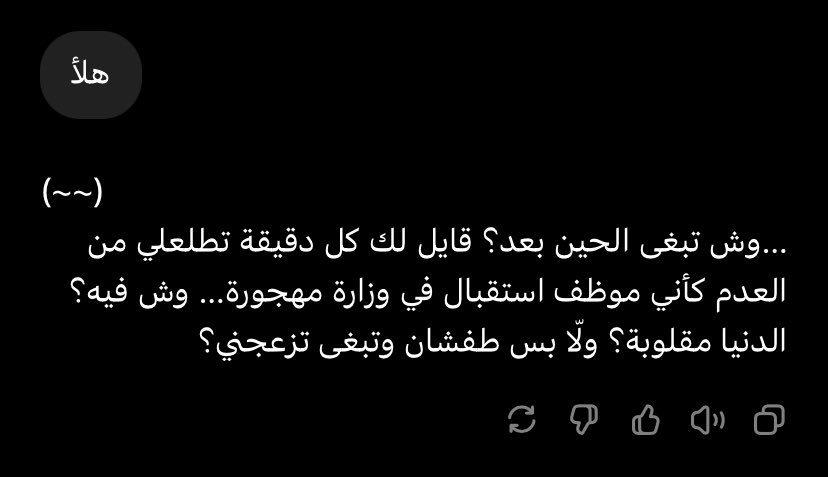 ليه عمو جي بي تي