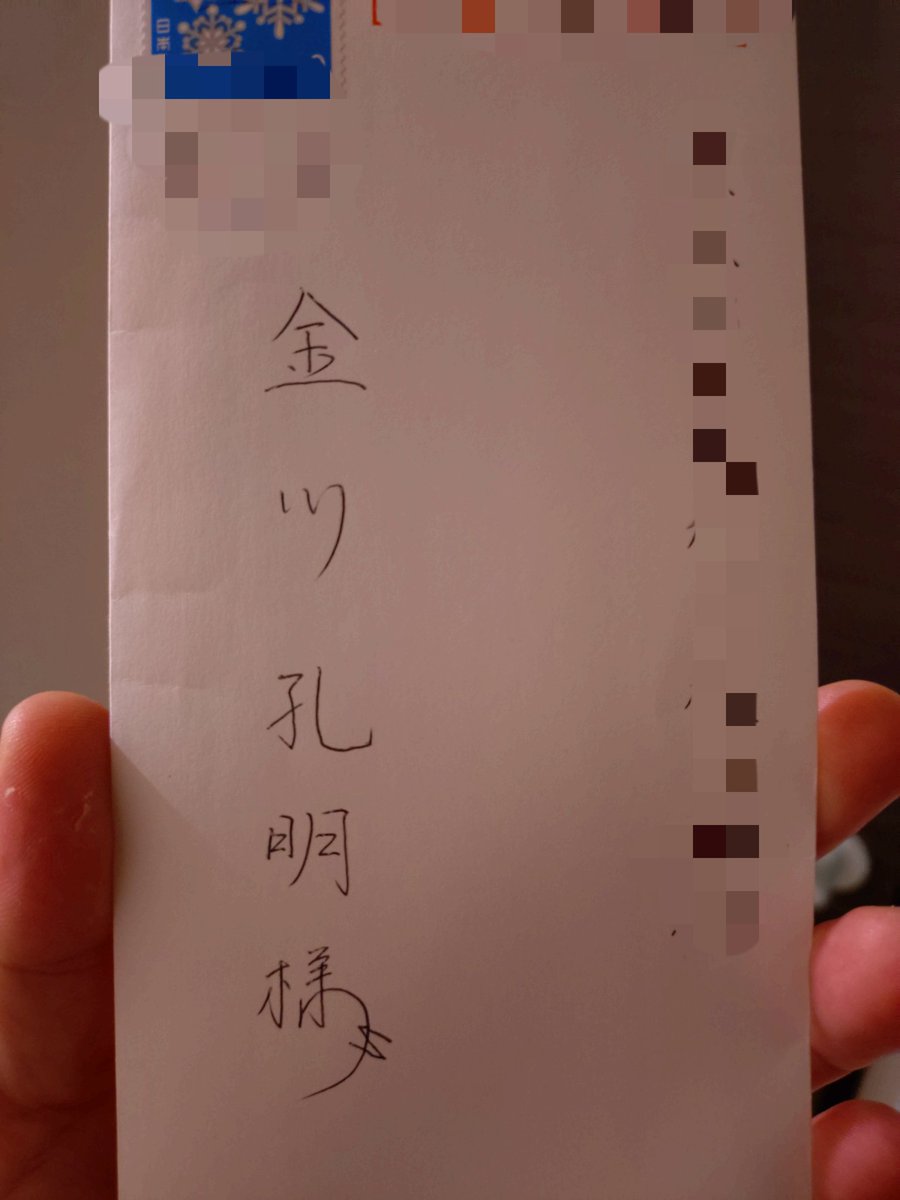 🔥令和の高倉健🔥人々の想いを全て背負う男 tweet media