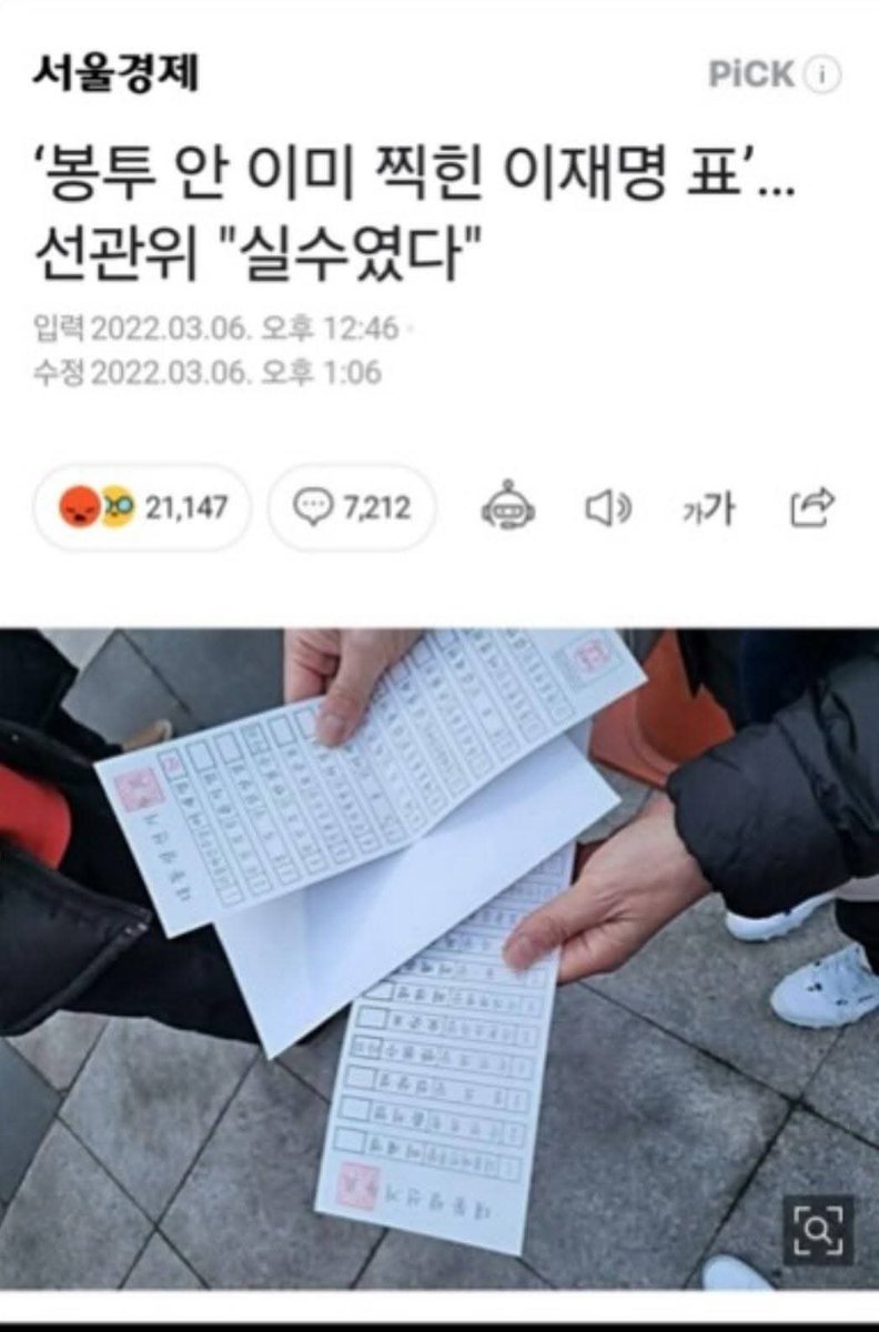 여의도동1번지 (@lg140623) on Twitter photo 