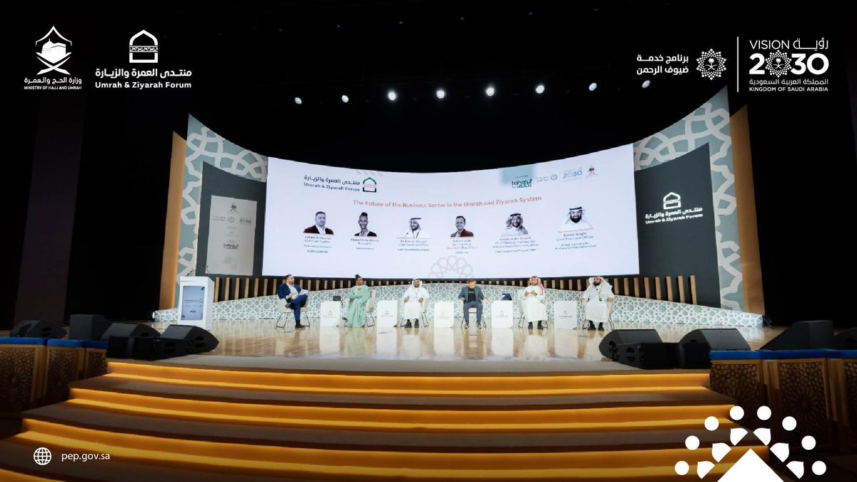 PEPSaudi's tweet photo. في جلسة “فرص النمو في قطاع الأعمال في منظومة العمرة والزيارة” ضمن أعمال #منتدى_العمرة_والزيارة، ناقش المشاركون فرص تعزيز الأعمال وتطوير خدمات ضيوف الرحمن بما يواكب مستهدفات #رؤية_2030 ويعزّز الشراكة بين القطاعين العام والخاص، بمشاركة سعادة همام بن جريد، نائب الرئيس التنفيذي للشراكات الاستراتيجية والتواصل المؤسسي في برنامج خدمة ضيوف الرحمن، الذي استعرض أبرز المبادرات والفرص الواعدة لرفع جودة الخدمات ضمن منظومة متكاملة وشراكات استراتيجية.
#رؤية_السعودية_2030