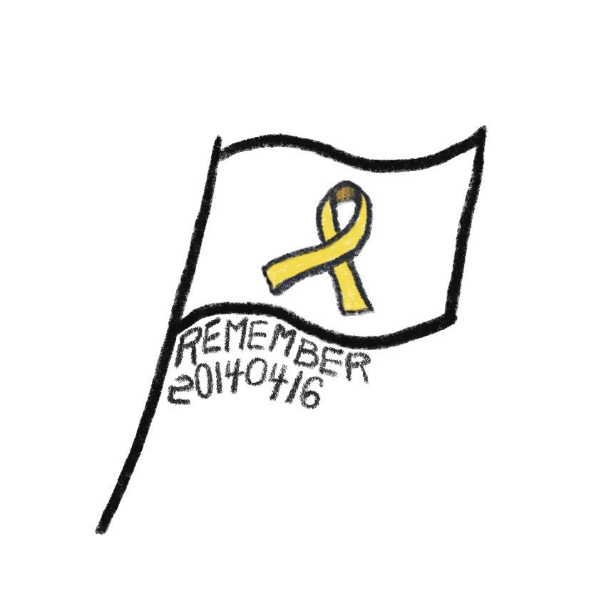 #세월호_참사_11주기
#Remember20140416
#꽃이_진다고_그대를_잊은_적_없다