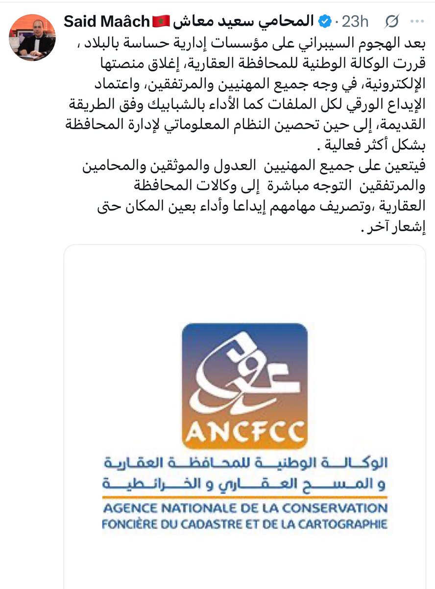 الرجوع إلى العصر الحجري🤣🤣🤣🤣 ثناعش قرن إلى الوراء 😂😂