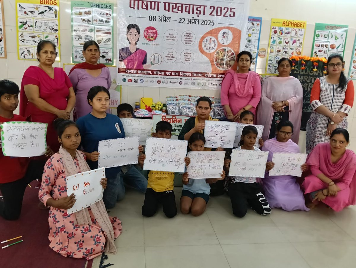 meraposhitchd's tweet image. Kajheri circle anganwadi centre conducts slogan writing competition focused on complementary feeding among children, encouraging the community to spread the message of early nutrition through creative expressions!

#PoshanPakhwada2025 #PoshanAbhiyaan  #complementaryfeeding