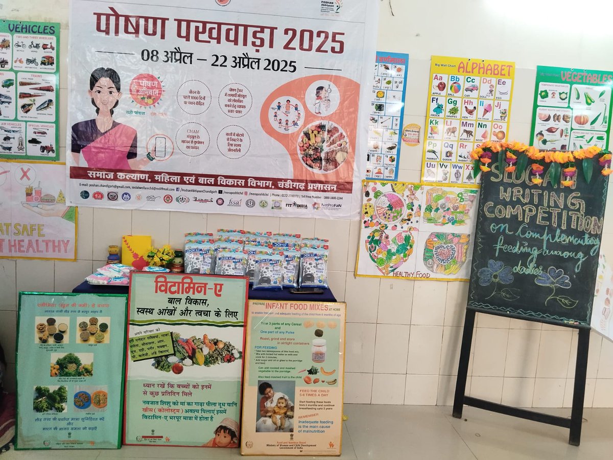 meraposhitchd's tweet image. Kajheri circle anganwadi centre conducts slogan writing competition focused on complementary feeding among children, encouraging the community to spread the message of early nutrition through creative expressions!

#PoshanPakhwada2025 #PoshanAbhiyaan  #complementaryfeeding