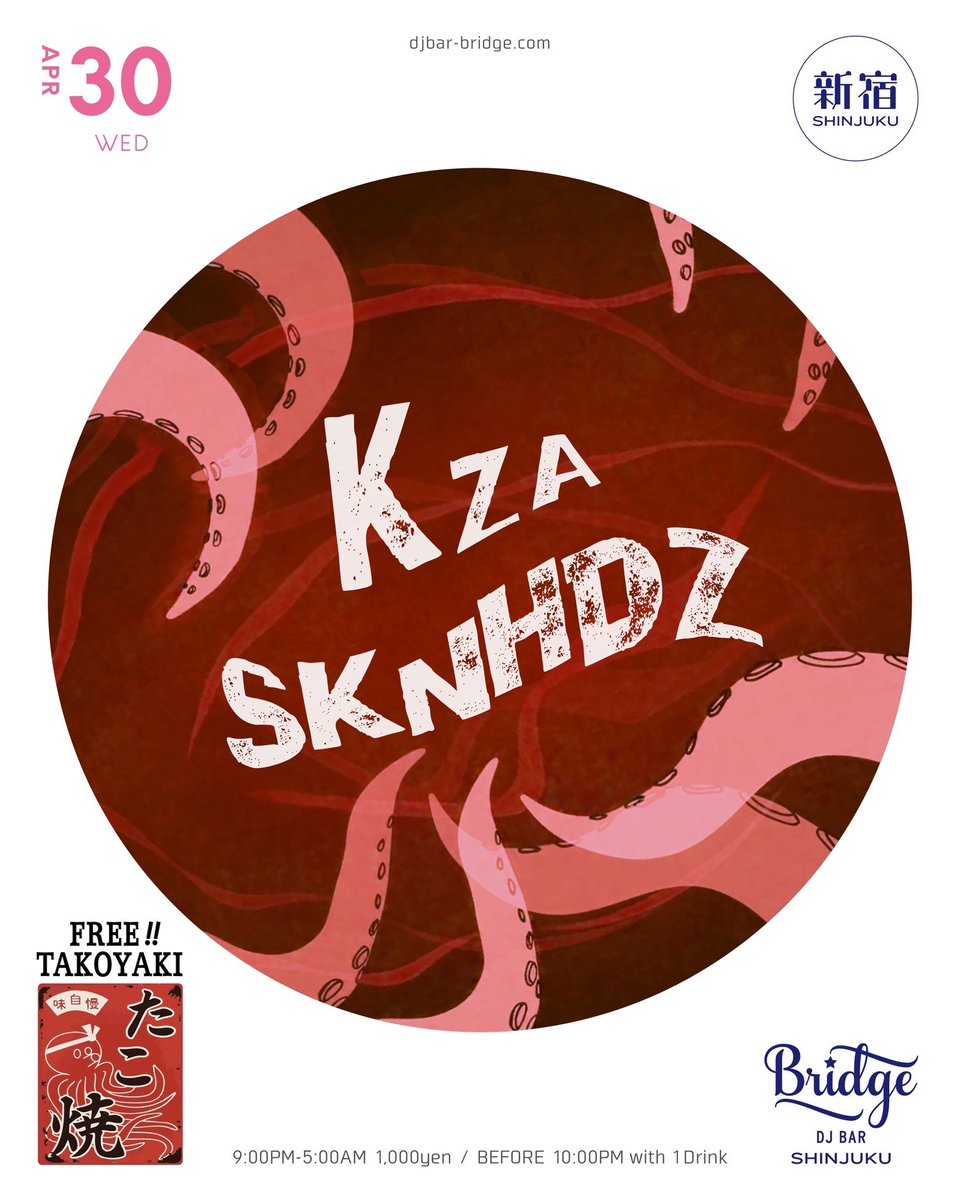 遊ぶ？
遊ぼうーー！！

<a href="/djbarbridge/">DJ BAR Bridge SHIBUYA / SHINJUKU</a>