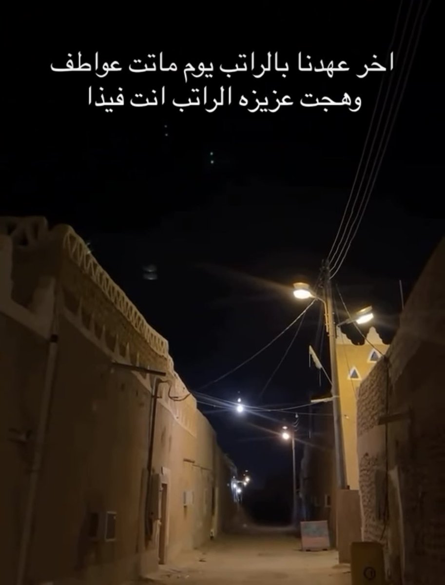 Um Qais (@ffakriya) on Twitter photo 