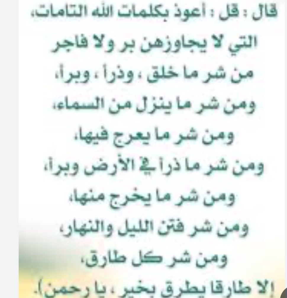 saud501al's tweet photo. @mm36996 https://t.co/y82AOGrx6r