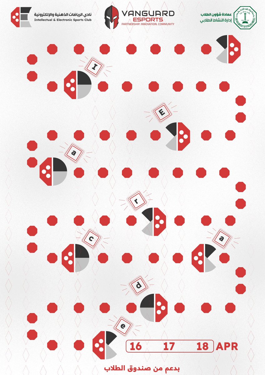 لا تفوّت تجربة الـ Arcade machine بحلّته الجديدة!
الجهاز الجديد IErcade بيكون متواجد في IE Carnival ابتداءً من ١٦ إلى ١٨ أبريل!
عيش الحماس، والعب بأجواء retro ممتعة ومطوّرة في نفس الوقت🎮👾!

معلومة بسيطه (تراه يشغل الى الجيل السابع)✨