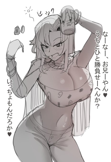 大阪いったら大人のお姉さんが勝負を仕掛けて来た 