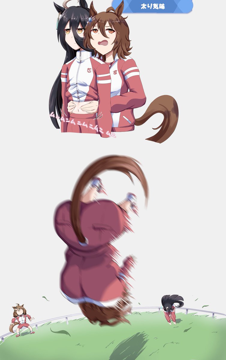 「これで『太り気味』なのかい～？？」
#ウマ娘