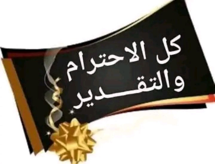 lb_mhmwd's tweet photo. @MktbYzyd6384 https://t.co/CzkBv2r6Pb