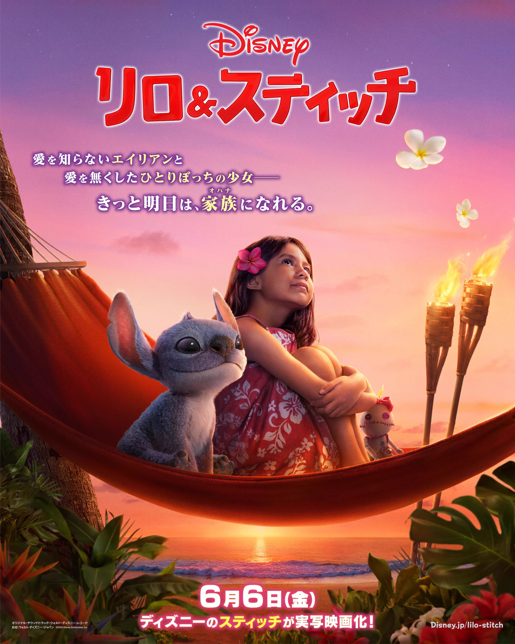 ディズニー公式 på X: 