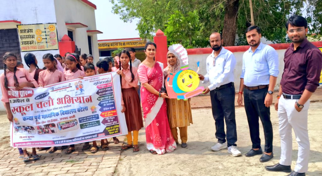 #स्कूलचलोअभियान
पूर्व माध्यमिक विद्यालय बटेला साऊॅंघाट बस्ती में ट्रेन रुपी सेल्फी प्वाइंट बनाकर निकाली रैली बनी आकर्षण का केंद्र।
<a href="/narendramodi/">Narendra Modi</a>
<a href="/CMOfficeUP/">CM Office, GoUP</a>
<a href="/myogiadityanath/">Yogi Adityanath</a>
<a href="/basicshiksha_up/">Department Of Basic Education Uttar Pradesh</a> 
<a href="/upschoolchalo22/">School Chalo Abhiyan 2022</a> 
<a href="/dmbas_/">DM Basti</a> 
<a href="/dr_bsa/">Dr. GORAKHNATH PATEL Bsa Jaunpur</a> 
<a href="/MinistryHrd/">HRDMinistry</a>
<a href="/Basti_Bsa/">Basic Education Department, Basti</a>
