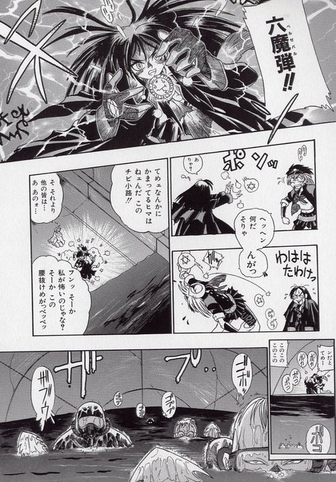 半額セール明日まで !    
鋼鉄番長伝紅のSYURA    
※電書はクリアな画質です。 