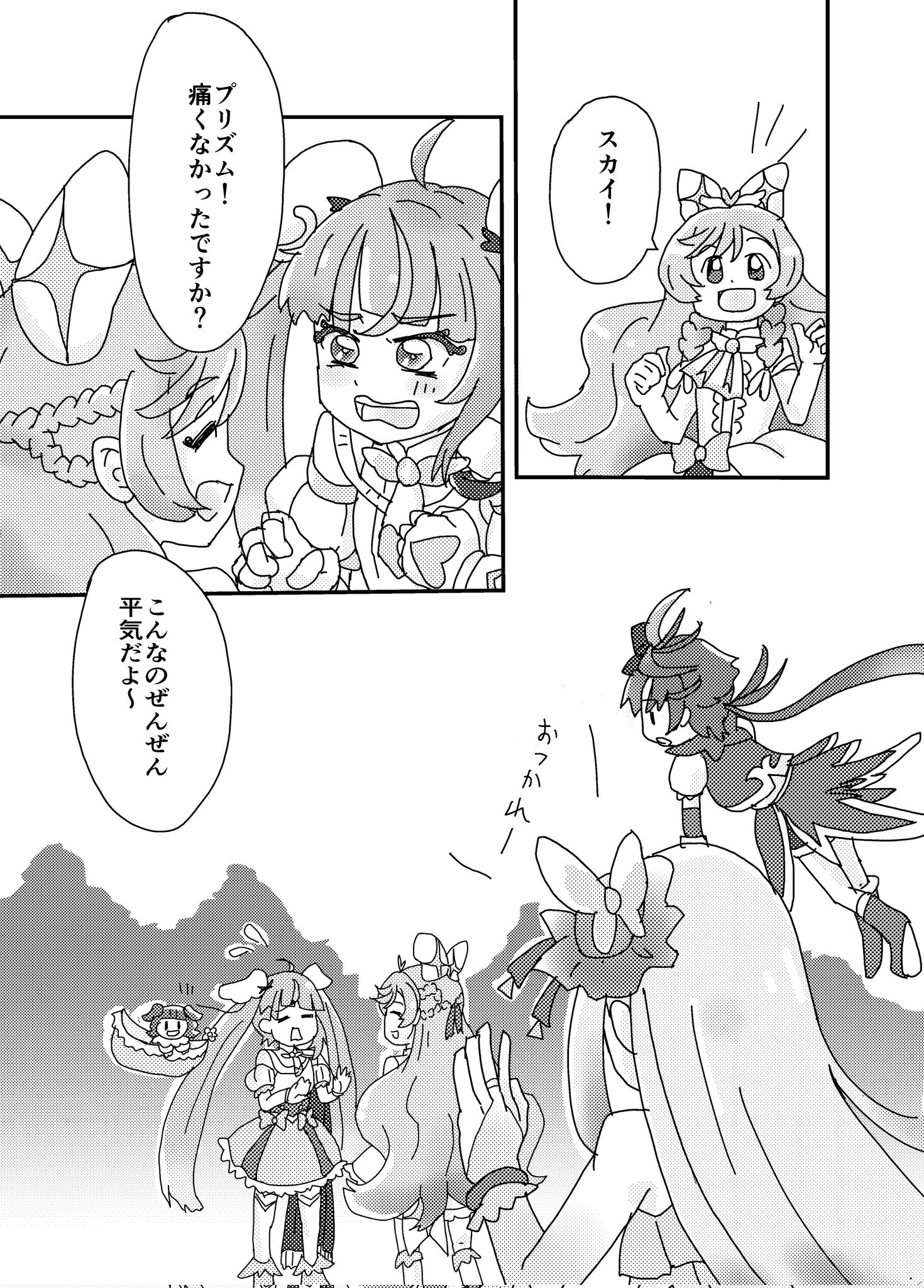 大福👾 (@daihu9san) / X