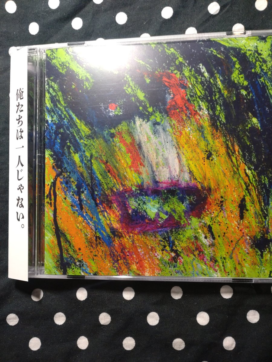 cIbEsZpennrq9Ue's tweet photo. 今朝の2枚💿😀🎶
皆様、おはようございます‼️☺️
今日も晴れて昼は過ごしやすい様です🌞✨
が風は強いそうです⚠️
本日もサイコーにハッピーでステキな日になります様に❕🤗✋🏻💝
#SerenadeRemember
#NEVERALONE
#GOLENNYGO
#JOESTRUMMERandTHEMESCALEROS
#LETSROCKAGAIN! https://t.co/GCe4NdX265