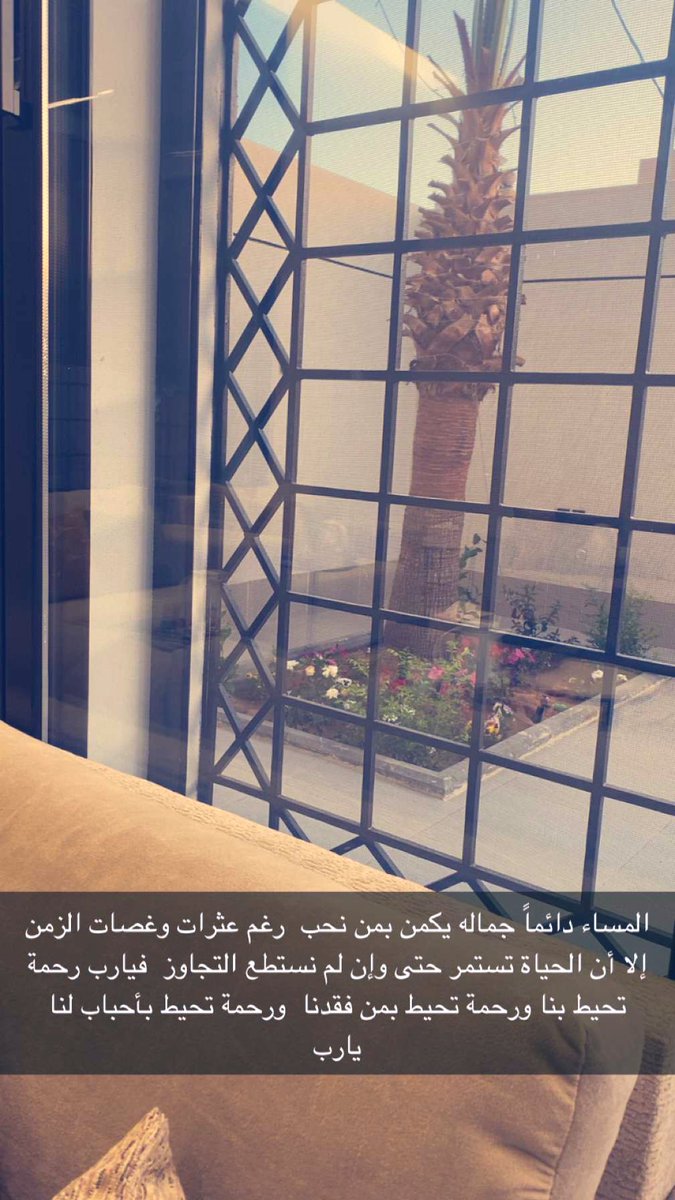 Ahod1980's tweet photo. #فضفضه https://t.co/VISrepK45G
