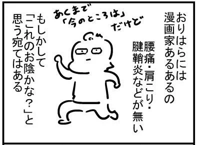 ブログ更新!「仕事環境」https://t.co/6St6U3C9is 