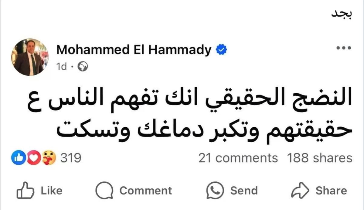 1Sufian_9's tweet photo. https://t.co/UQao2EidU4