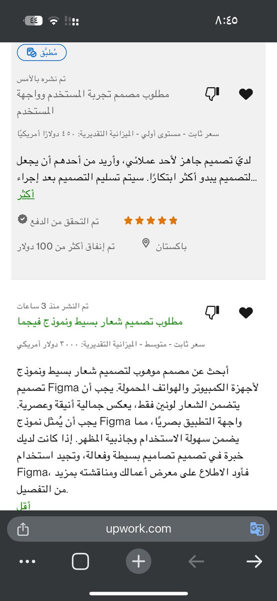upwork 
فيه خير للي بيشتغل بس الاشكاليه هي في حصولك و اقناعك للعميل تحسه صعب يقتنع خاصه اذا ماعندك تقييم من اول