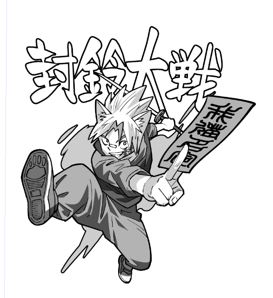 カオルの着ているスウェットのデザインどうしようか考えていて「昔のアニメTシャツが今はヴィンテージで人気が出てきているからあんな感じにしよう!」と思って、俺なりのあるあるでデザインしたら、なんか、すっごい既視感満載なものができた...
たぶん大丈夫、だとは思う... 