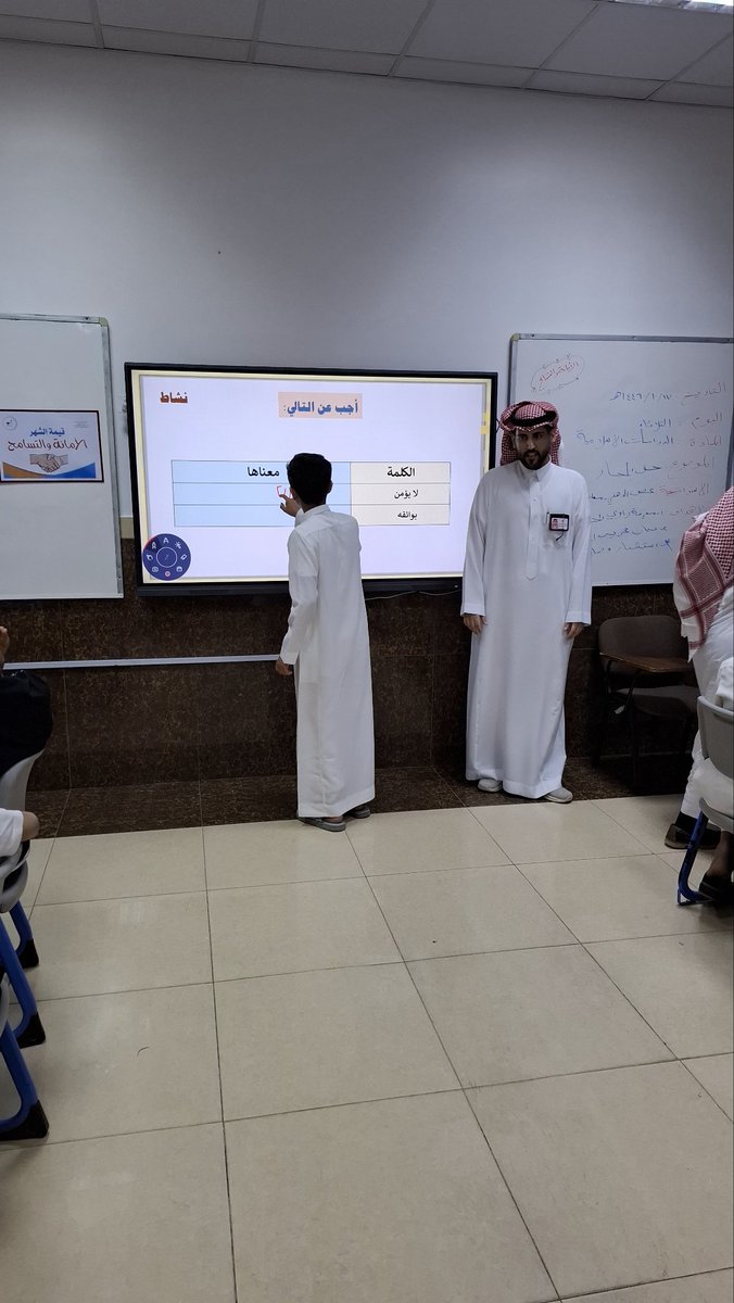 متوسطة مدارس الجامعة (بنين) tweet media