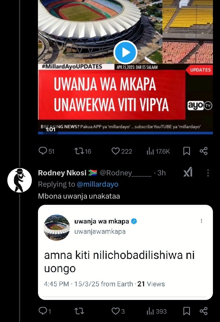 Uwanja umegoma 😂
