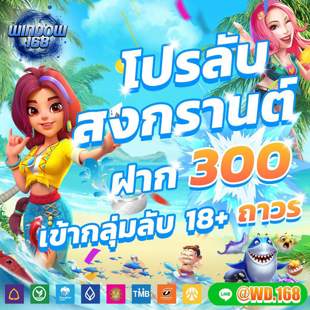 หมวกแดง หนึ่ง หก แปด tweet media
