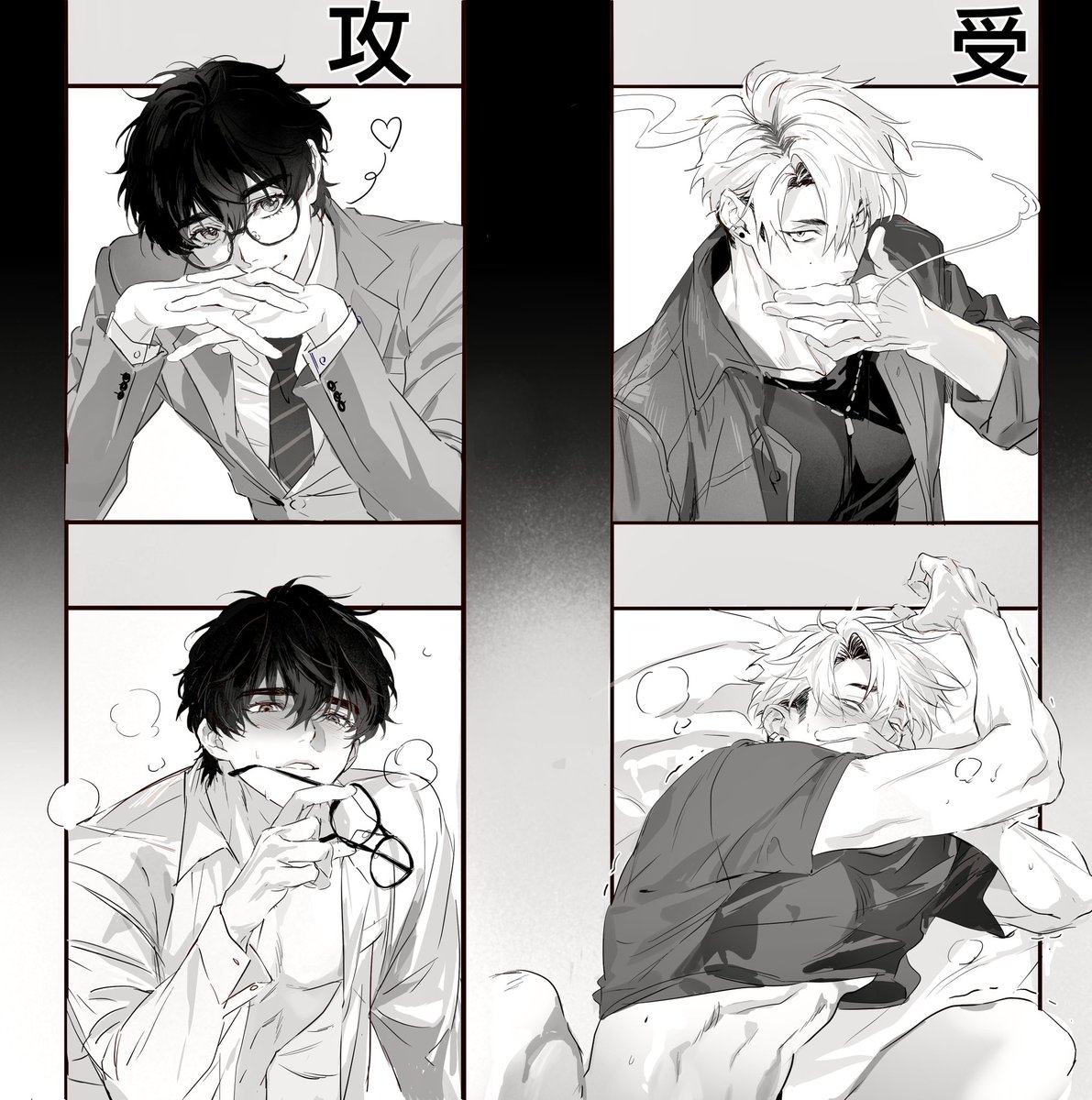 我爱反差！！😭