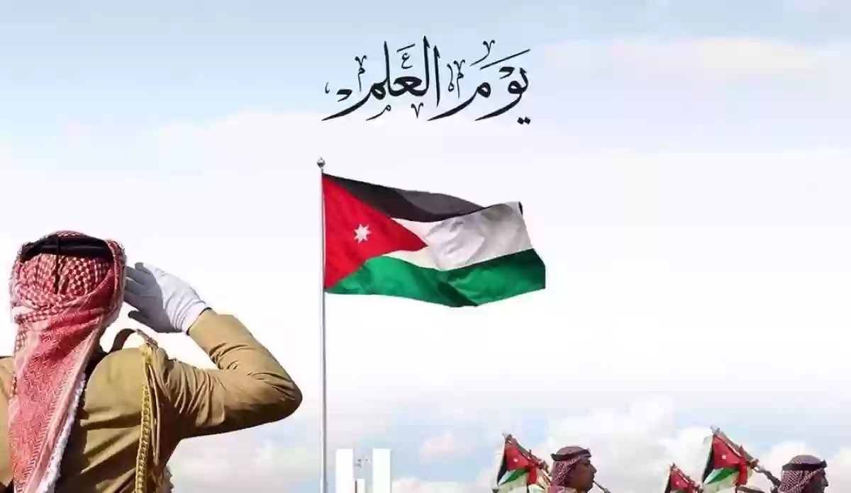 nahednews's tweet photo. كل عام والمملكة الاردنية الهاشمية بملكها وشعبها بألف خير وعز . أدام الله عليها الامن والامان والسلام . #الأردن #يوم_العلم_الاردني https://t.co/9VV9FwdEmr