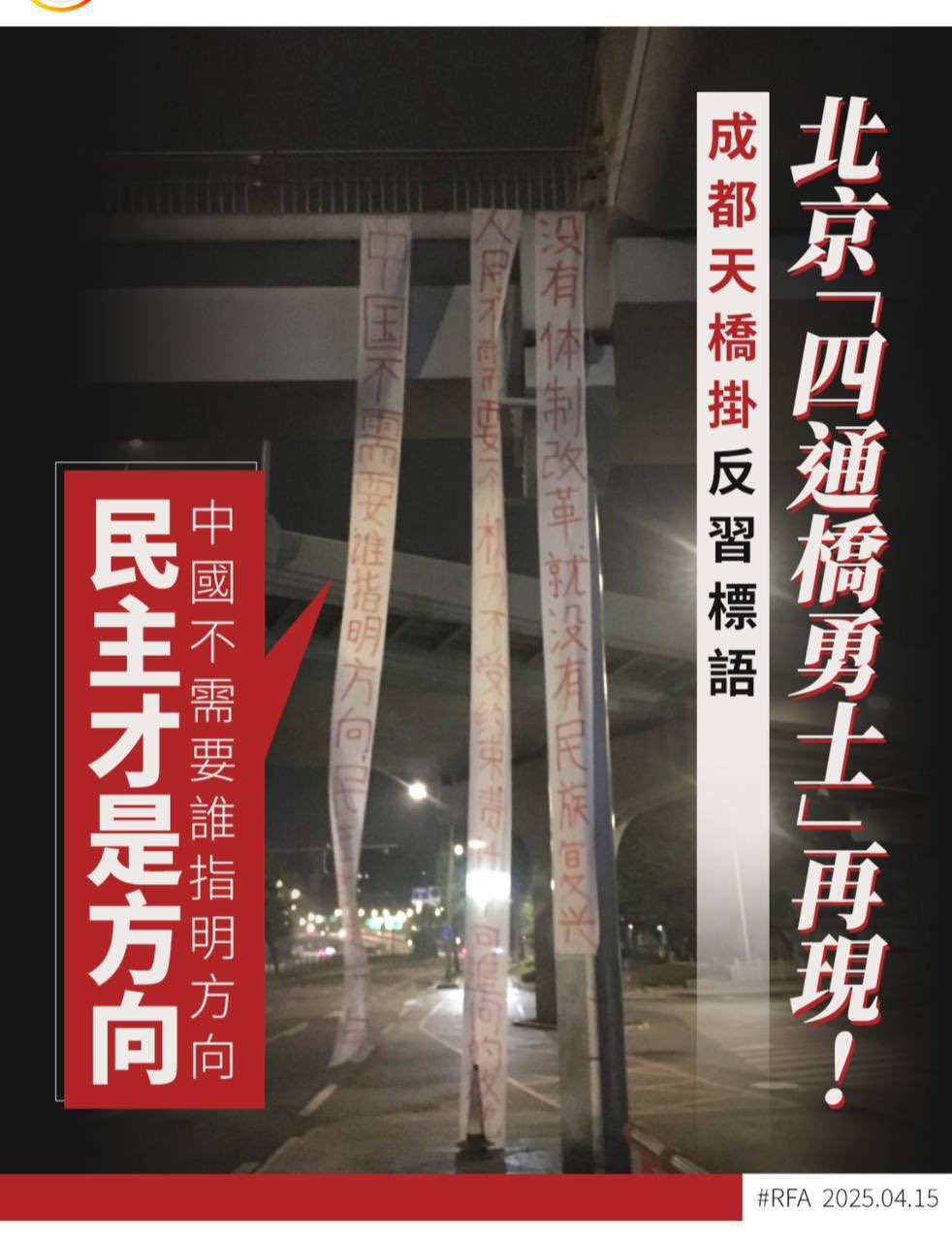 消えゆく自由 ―テロ防止に名をかりた合衆国憲法への無制限な攻撃