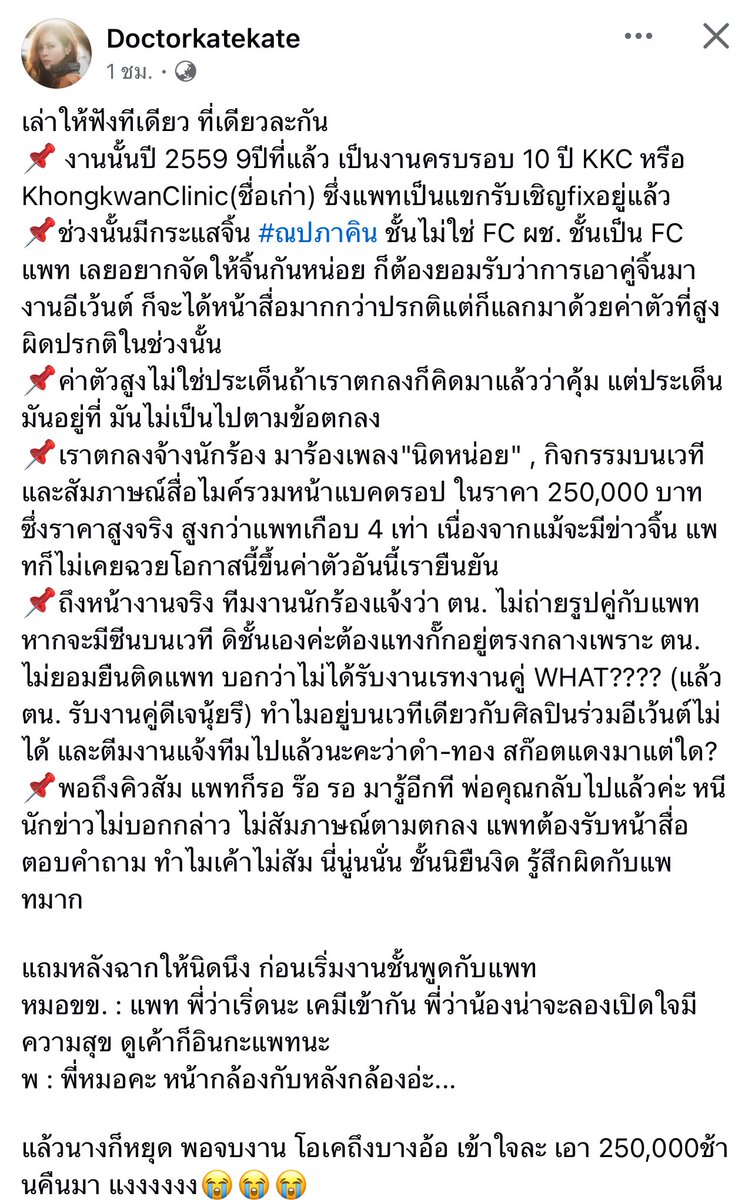 🎀🐰🌹🐻🐸🐶🐈‍⬛🐬 tweet media