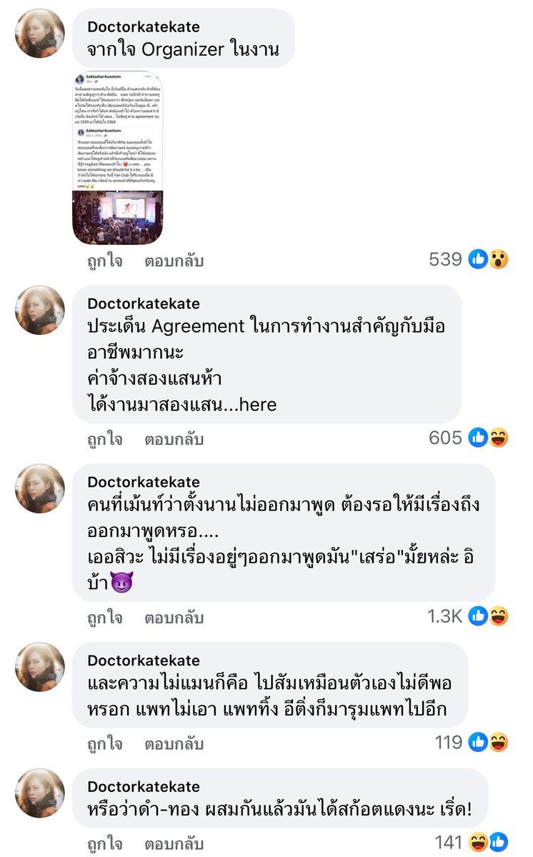 🎀🐰🌹🐻🐸🐶🐈‍⬛🐬 tweet media