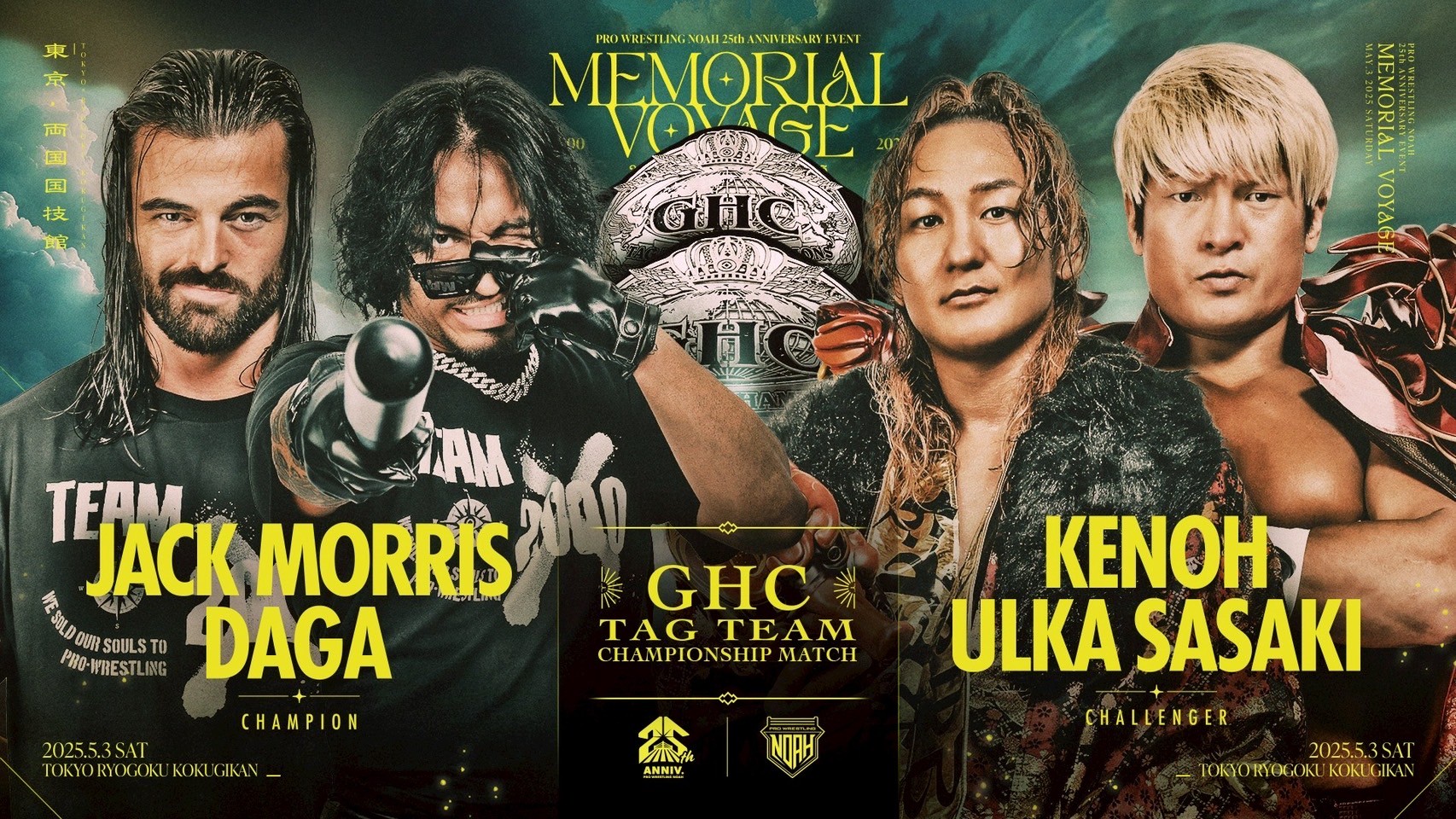 25　years　of　the　fighting　men’s　chronicl… PRO WRESTLING NOAH on X: 