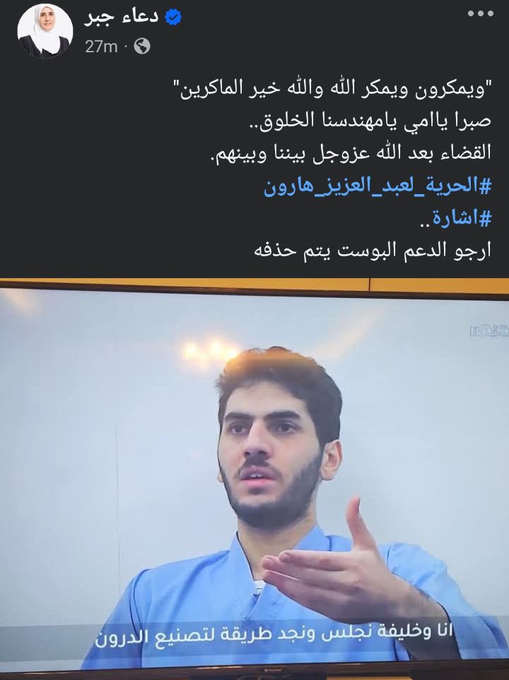 kadooj_25's tweet image. هذه من كانت تخونّ الاردن ليل نهار
ابنها إرهابي.